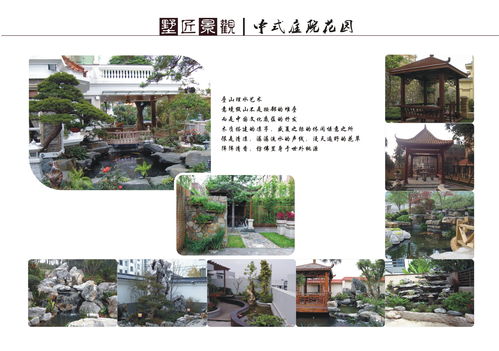 長沙別墅花園綠化設計與施工指南